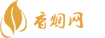 哪个网上可以买进口香烟
